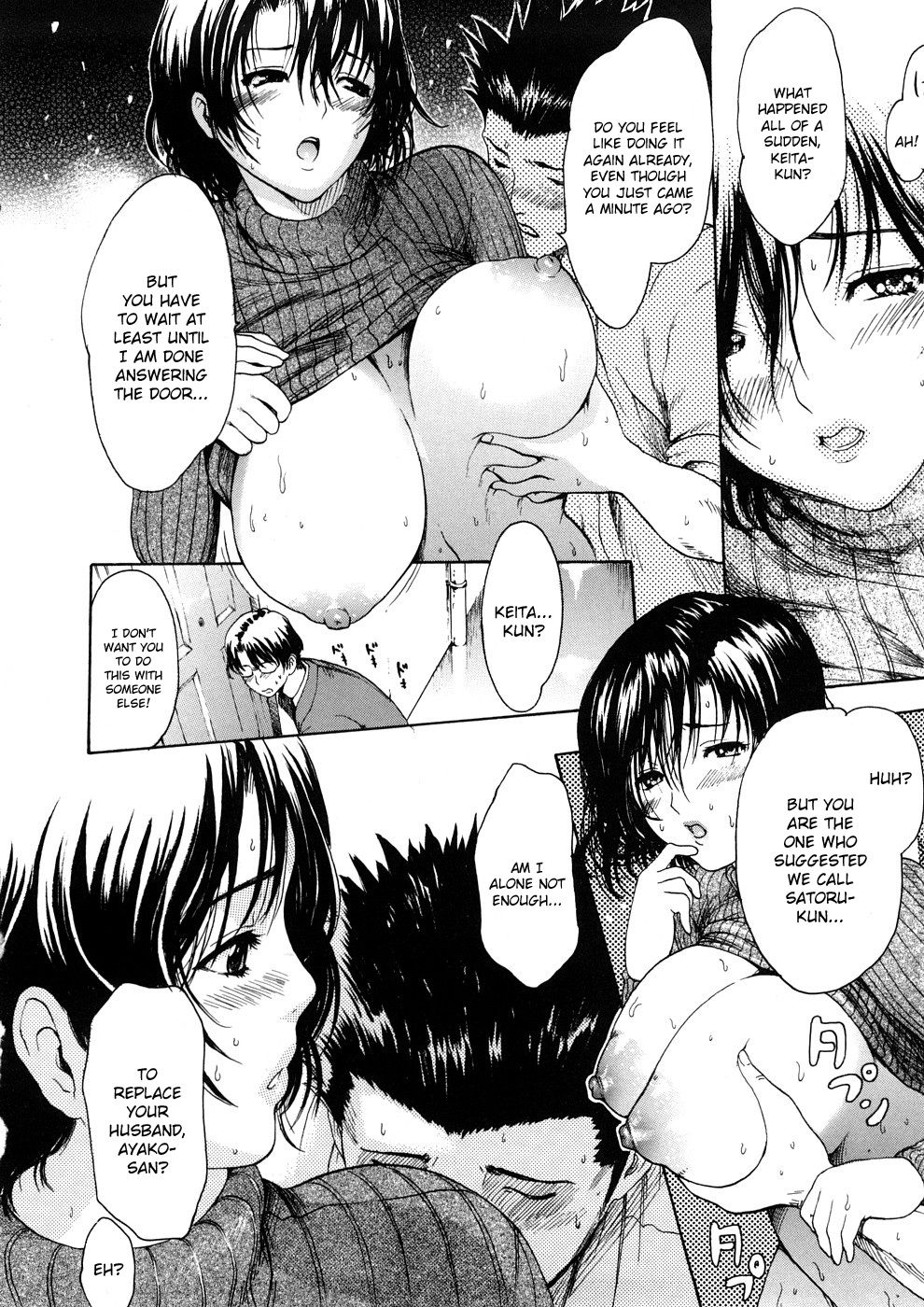 Young Wife Liberation Zone - Page 44