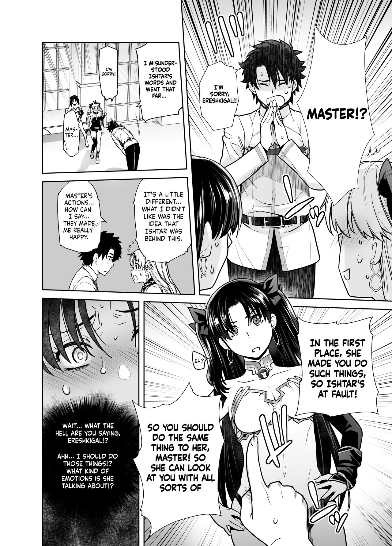 HEAVEN'S DRIVE 10 - Page 10