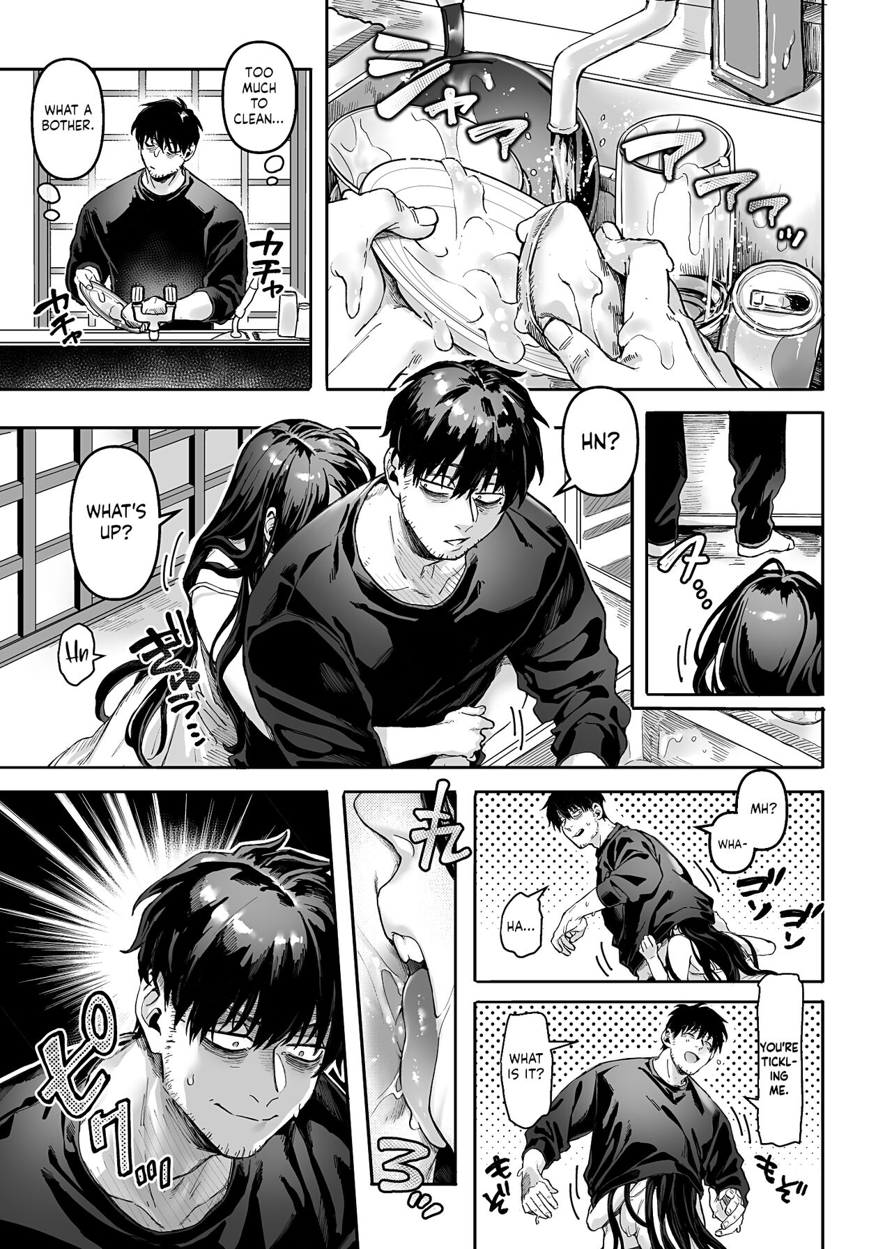 Kko to Yamioji Ha | Lady K & The Sick Man - Page 72
