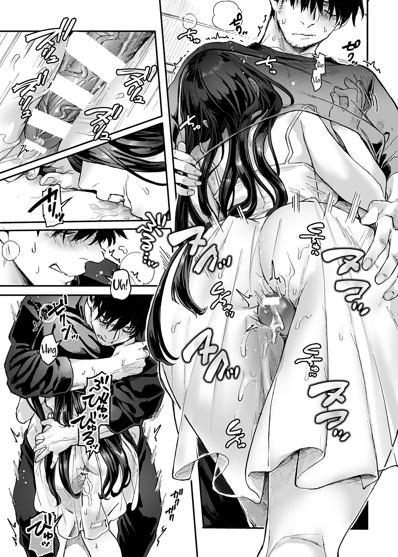 Kko to Yamioji Ha | Lady K & The Sick Man - Page 74