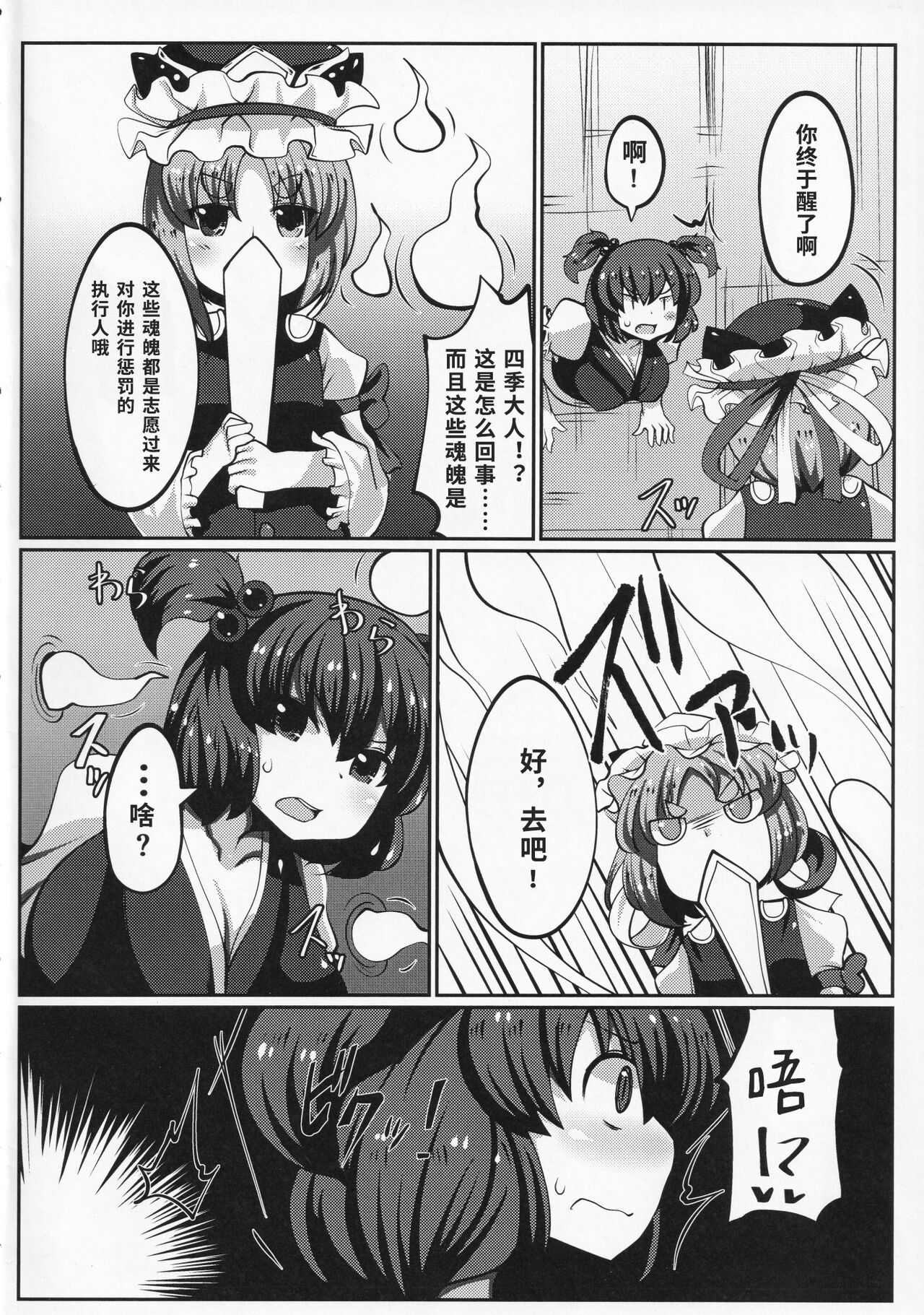 Preview page 5