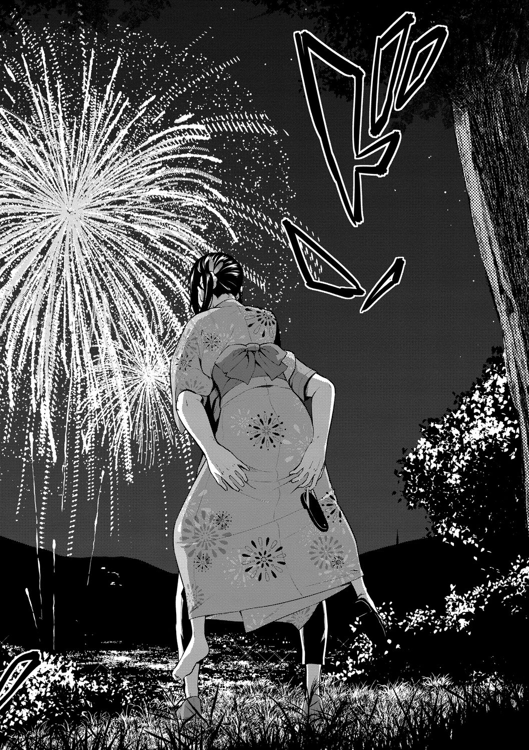 Hatsukoi Switch - First Love Switch - Page 150