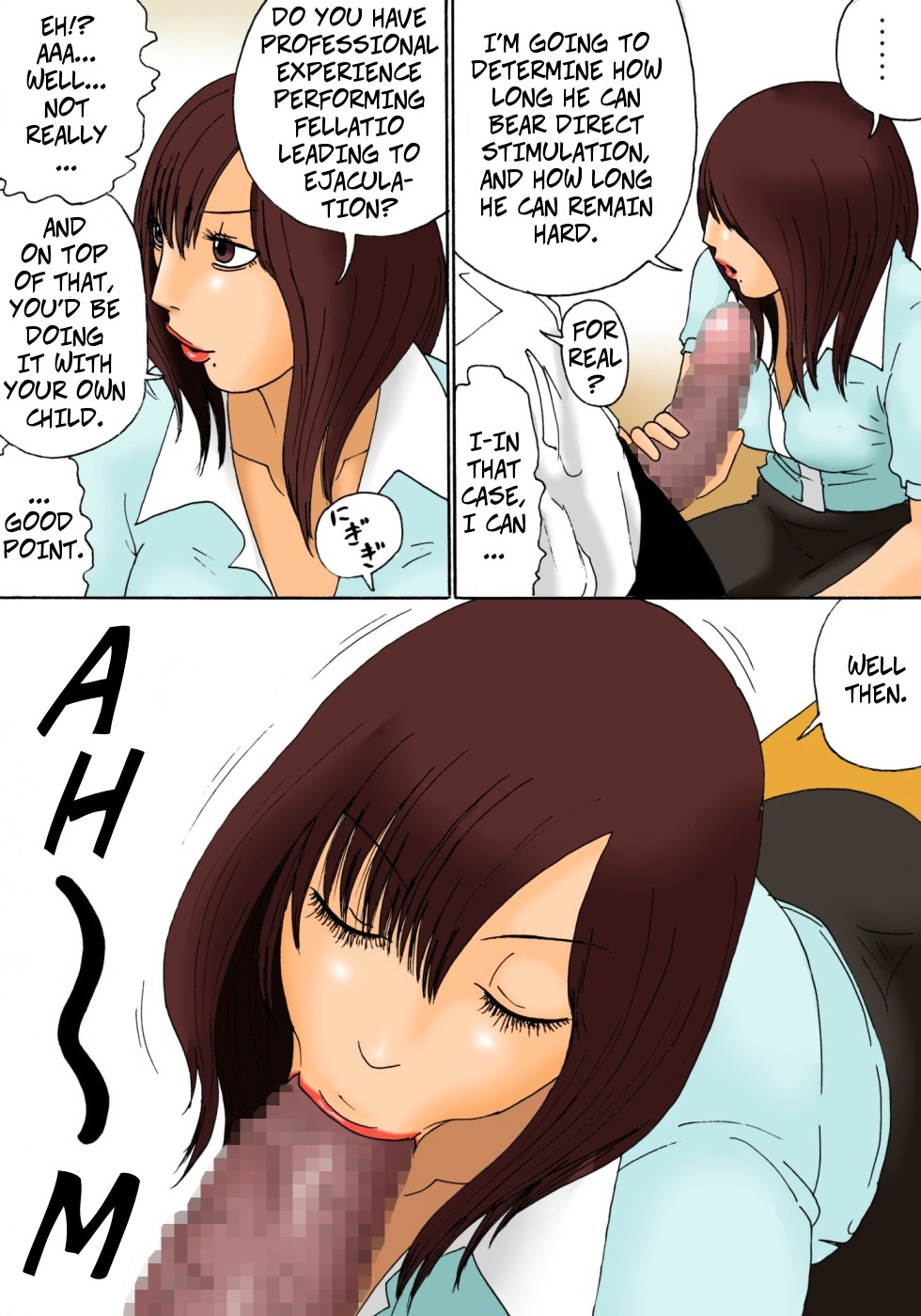 Shinro Soudan - Career Counseling - Page 13