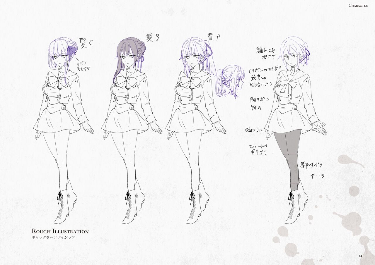 Seidorei Gakuen 2 Original Digital Art Collection - Page 34
