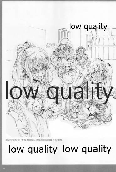 アレコレな原画集。 - Page 70