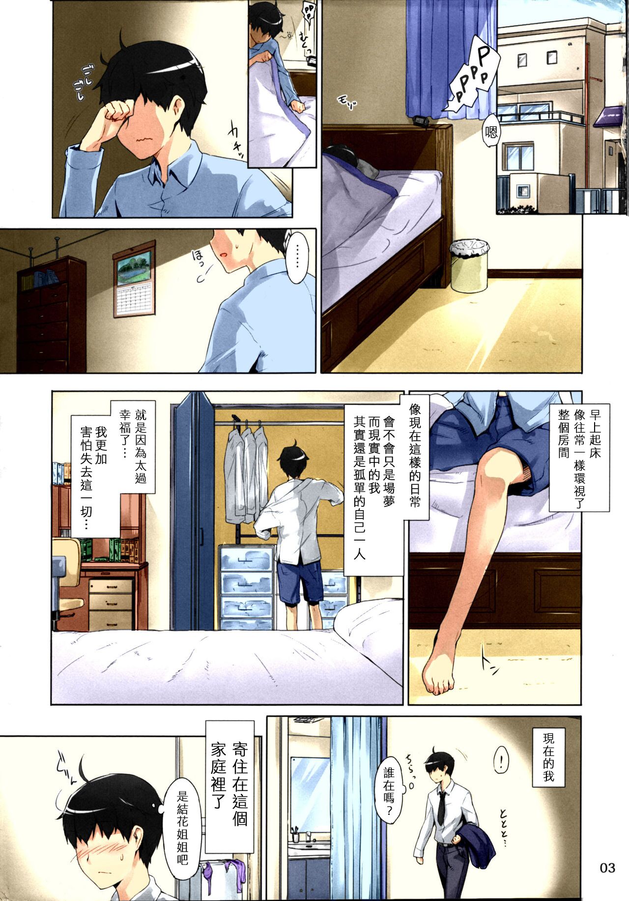 Preview page 3