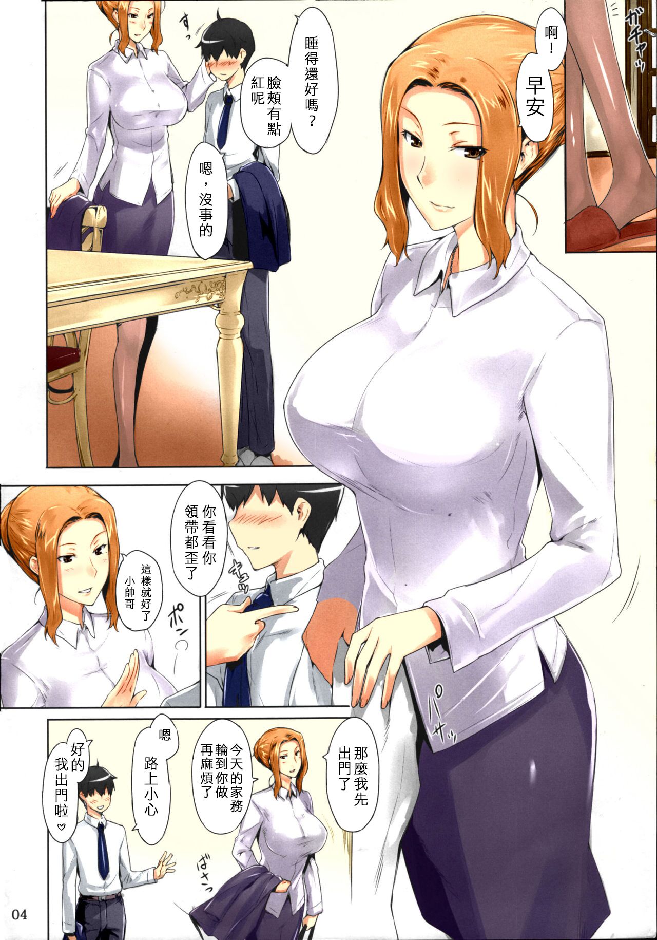 Preview page 4