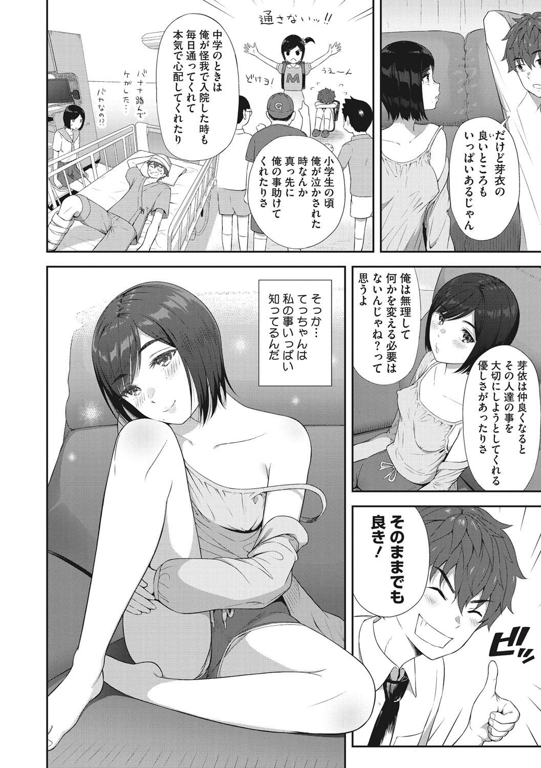 Preview page 7