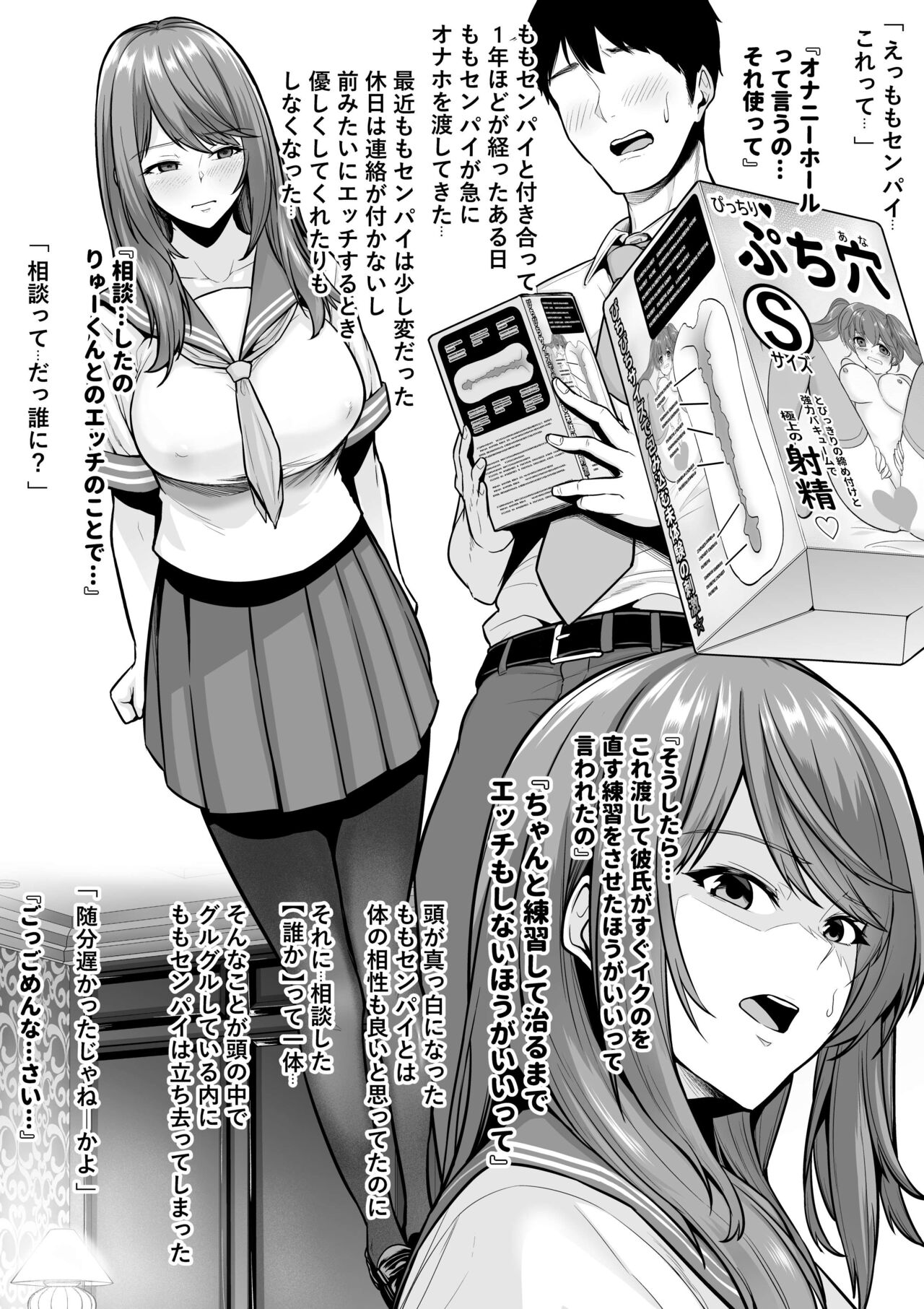 Preview page 1