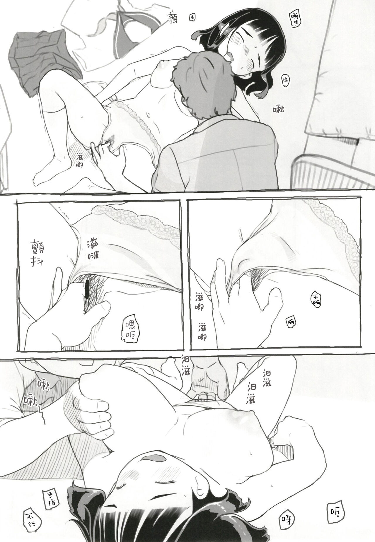 Yumeoi Kareshi Mochi Doukyuusei - Page 35