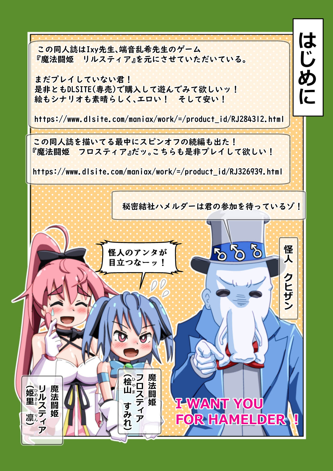 Preview page 2