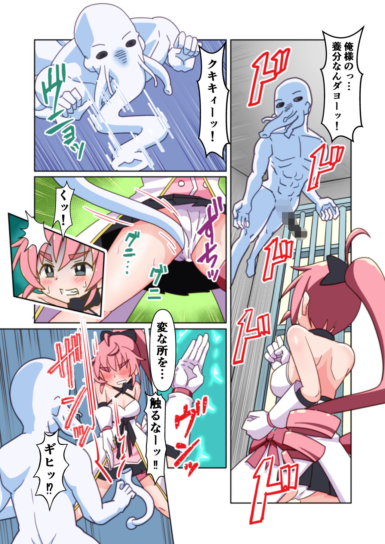 Preview page 4