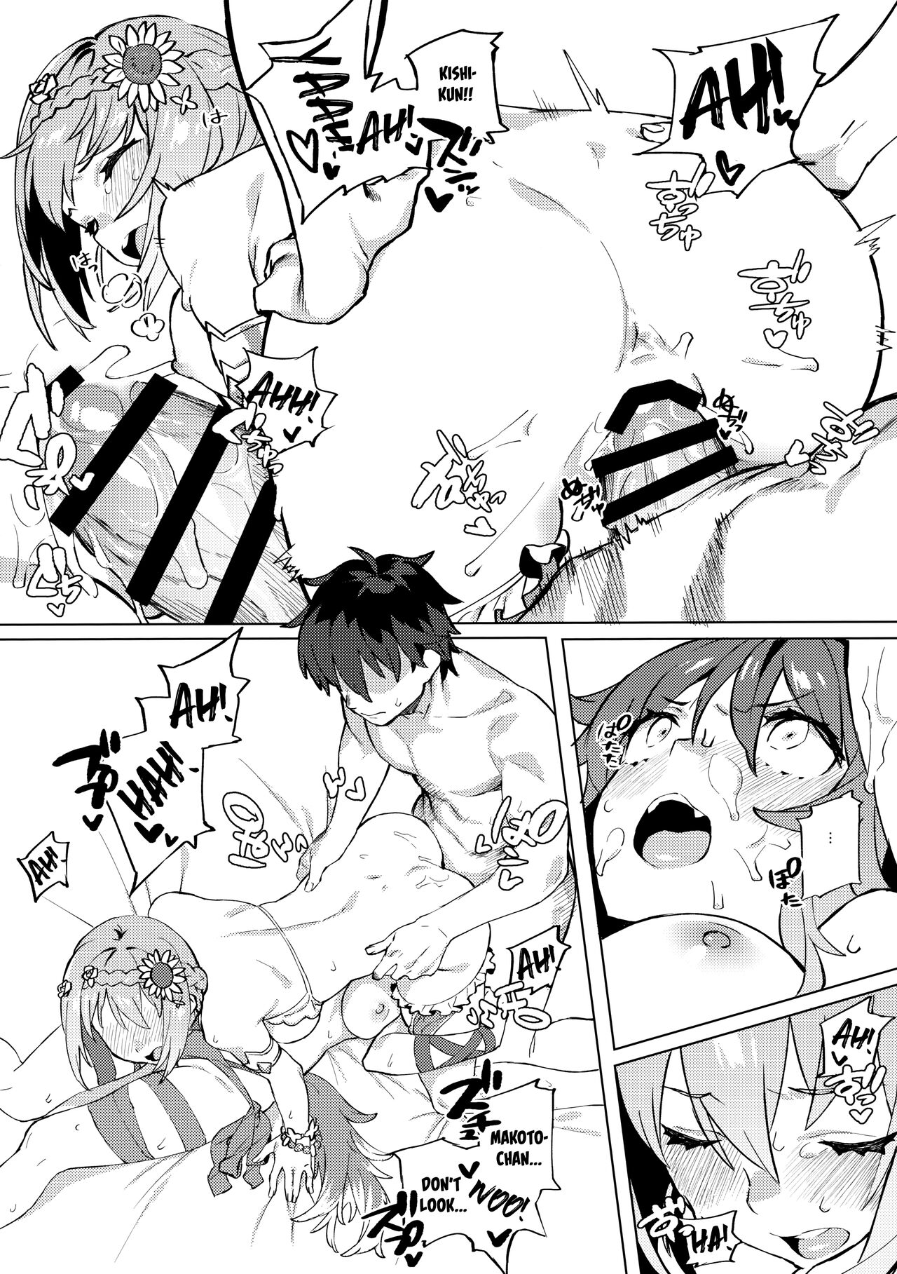 Daga Watashi wa Ayamaranai - Page 16