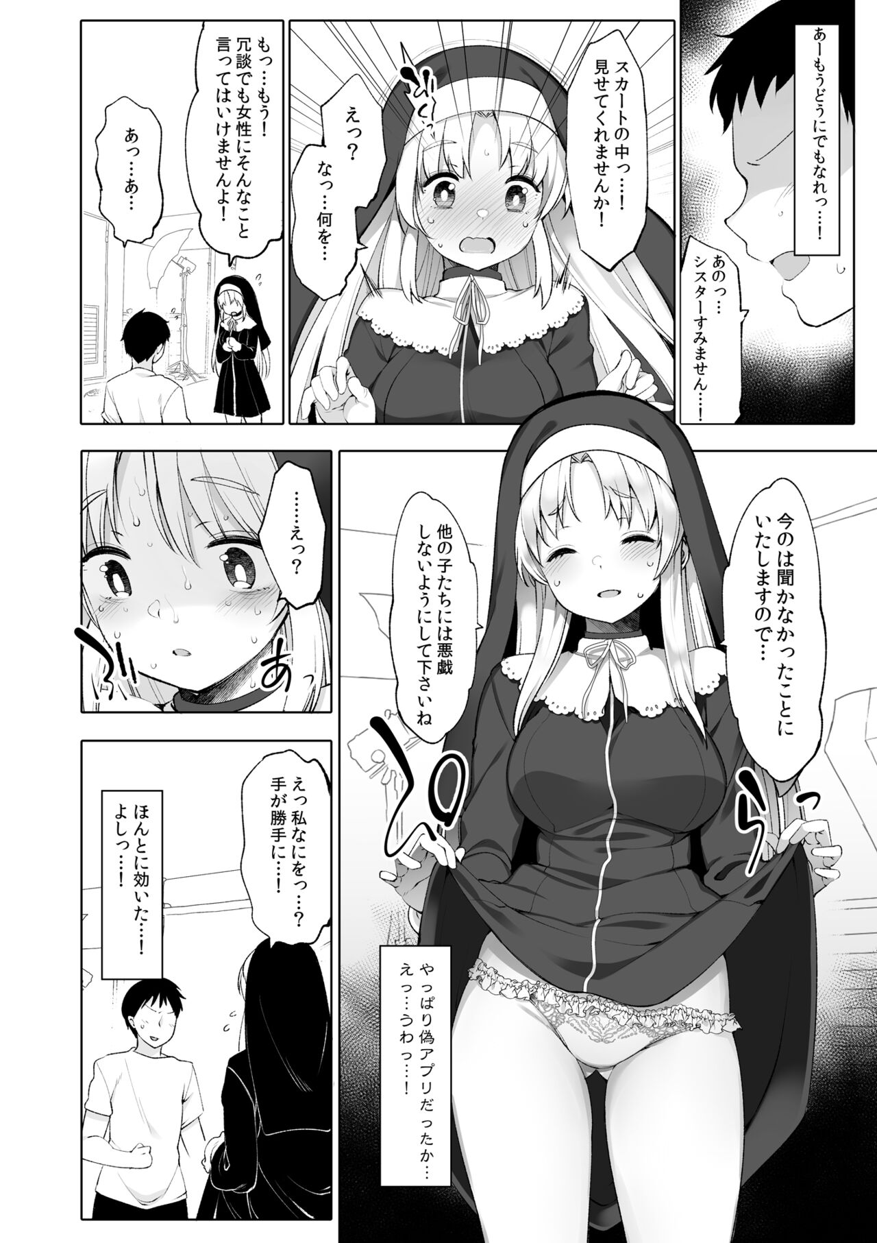 Preview page 7