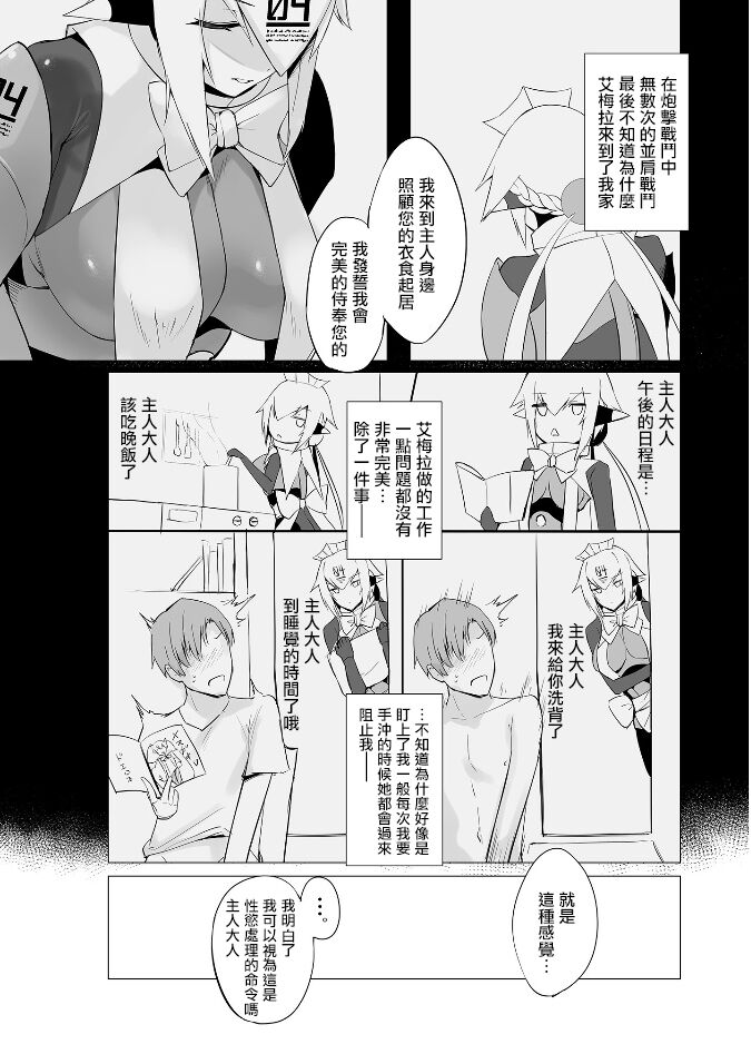 Preview page 4