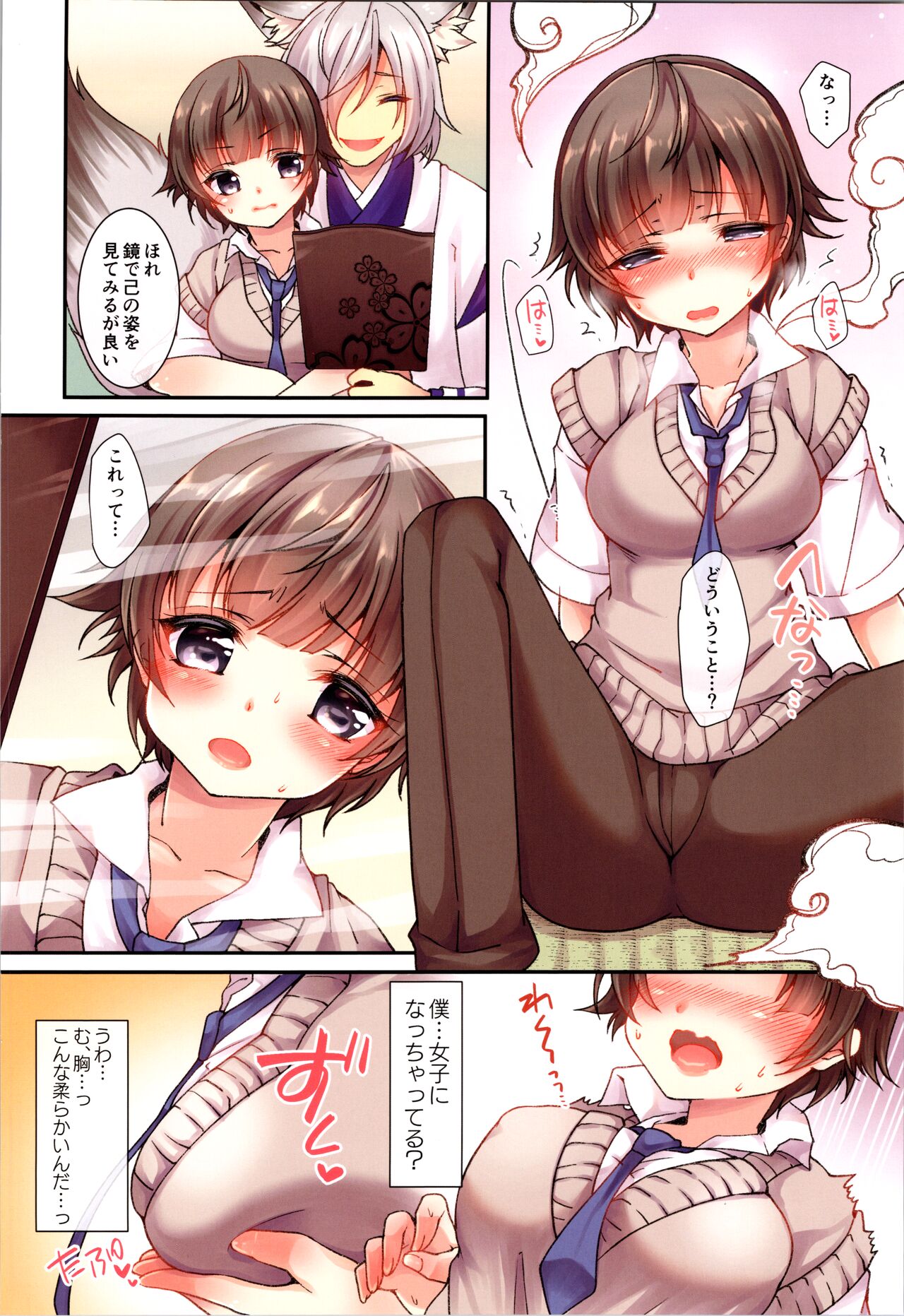 Preview page 5
