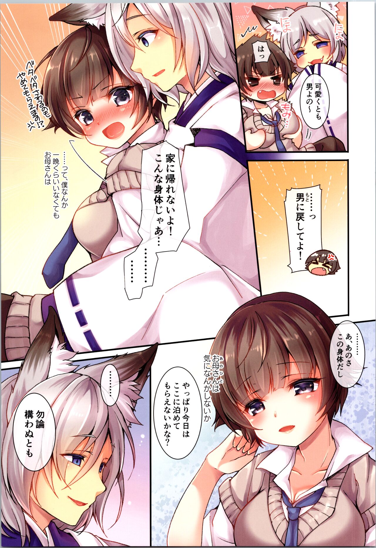 Preview page 6