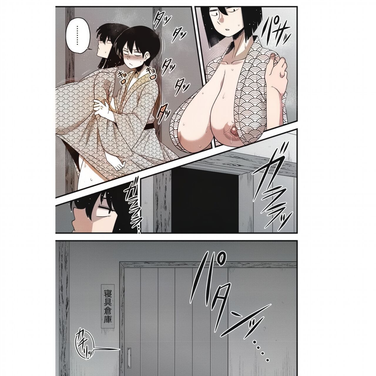 Itou-san (COMIC Masyo 2019-05) [Chinese] amateur coloring version - Page 13