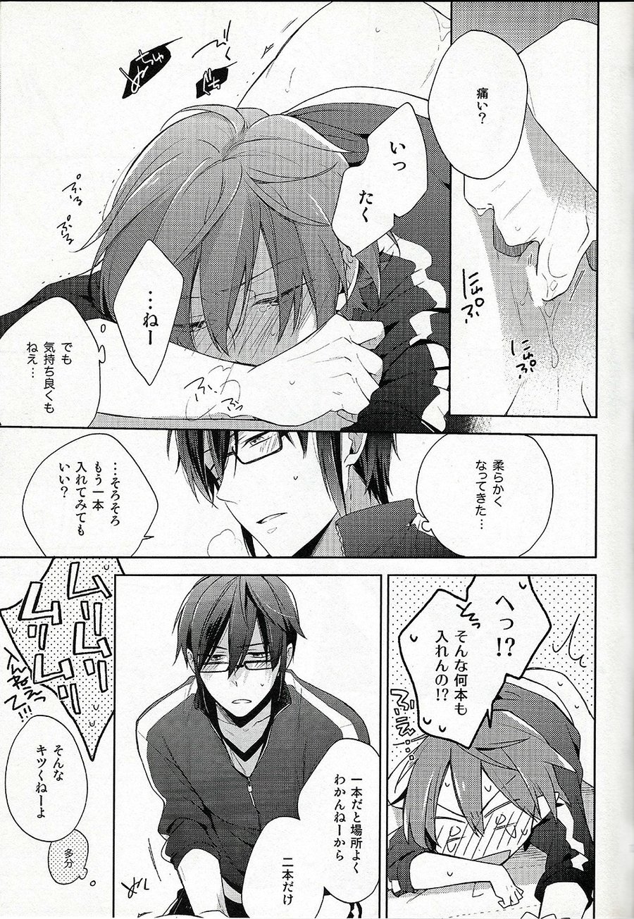 Jersey Haven - Page 12