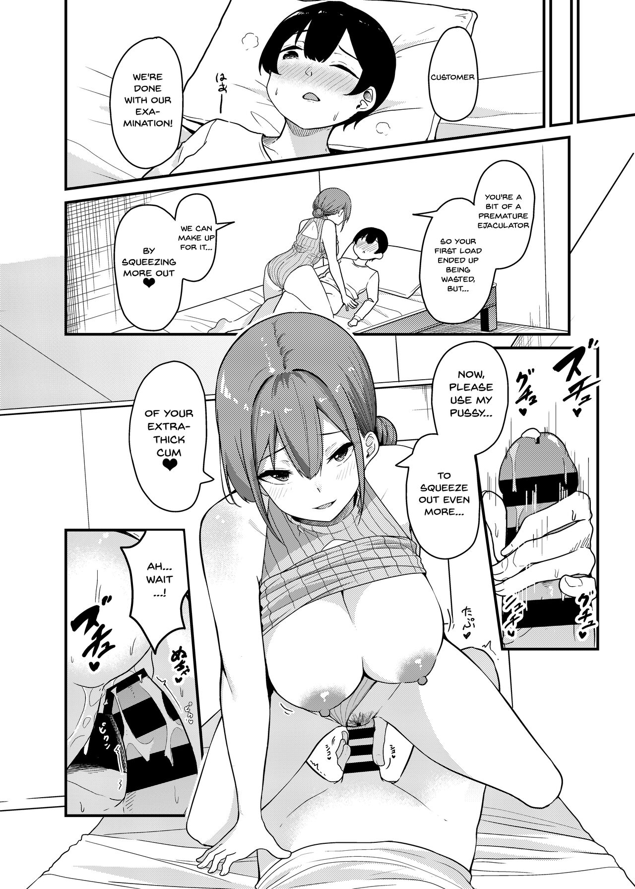 Sakusei Kaitori Service | Sperm Buying Service - Page 9