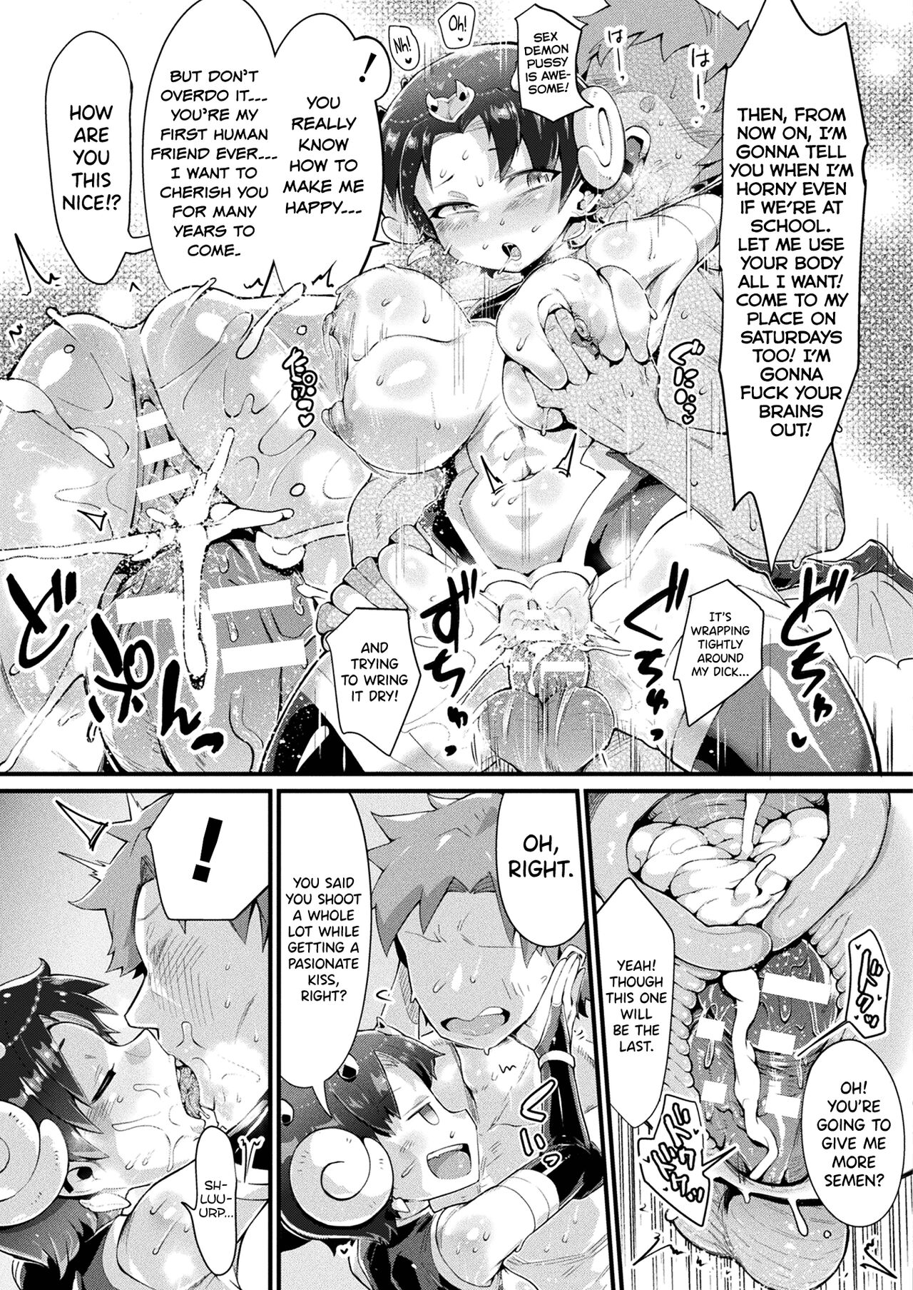 Mumanko to Ore | Sex Demon and I - Page 17