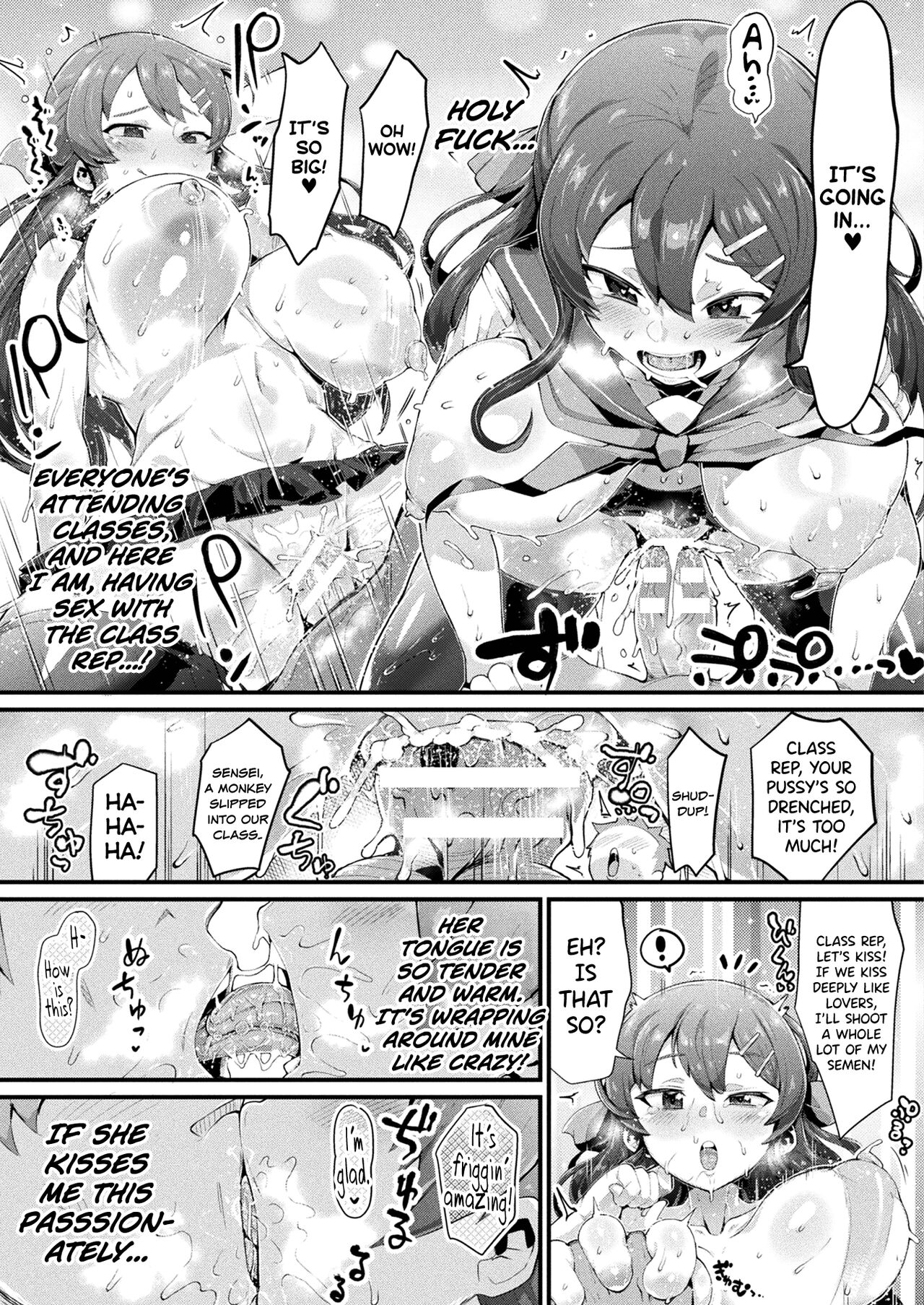 Mumanko to Ore | Sex Demon and I - Page 9