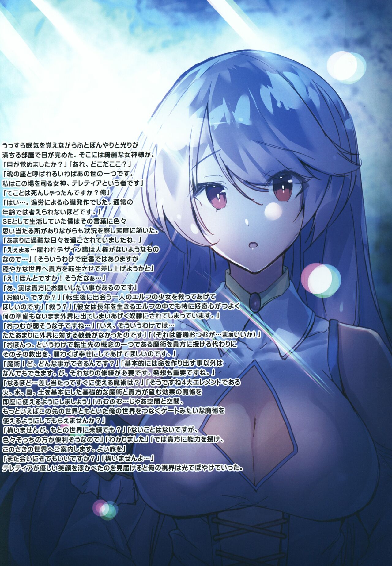 Preview page 2