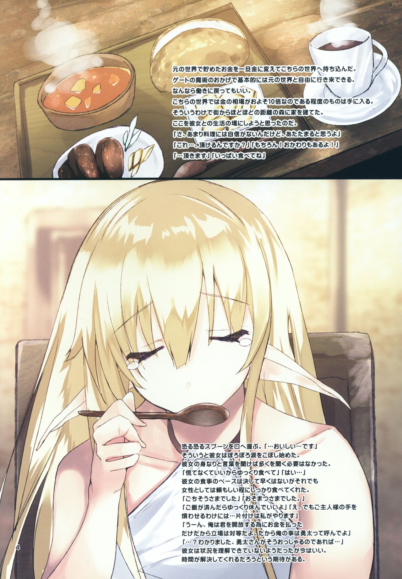Preview page 4