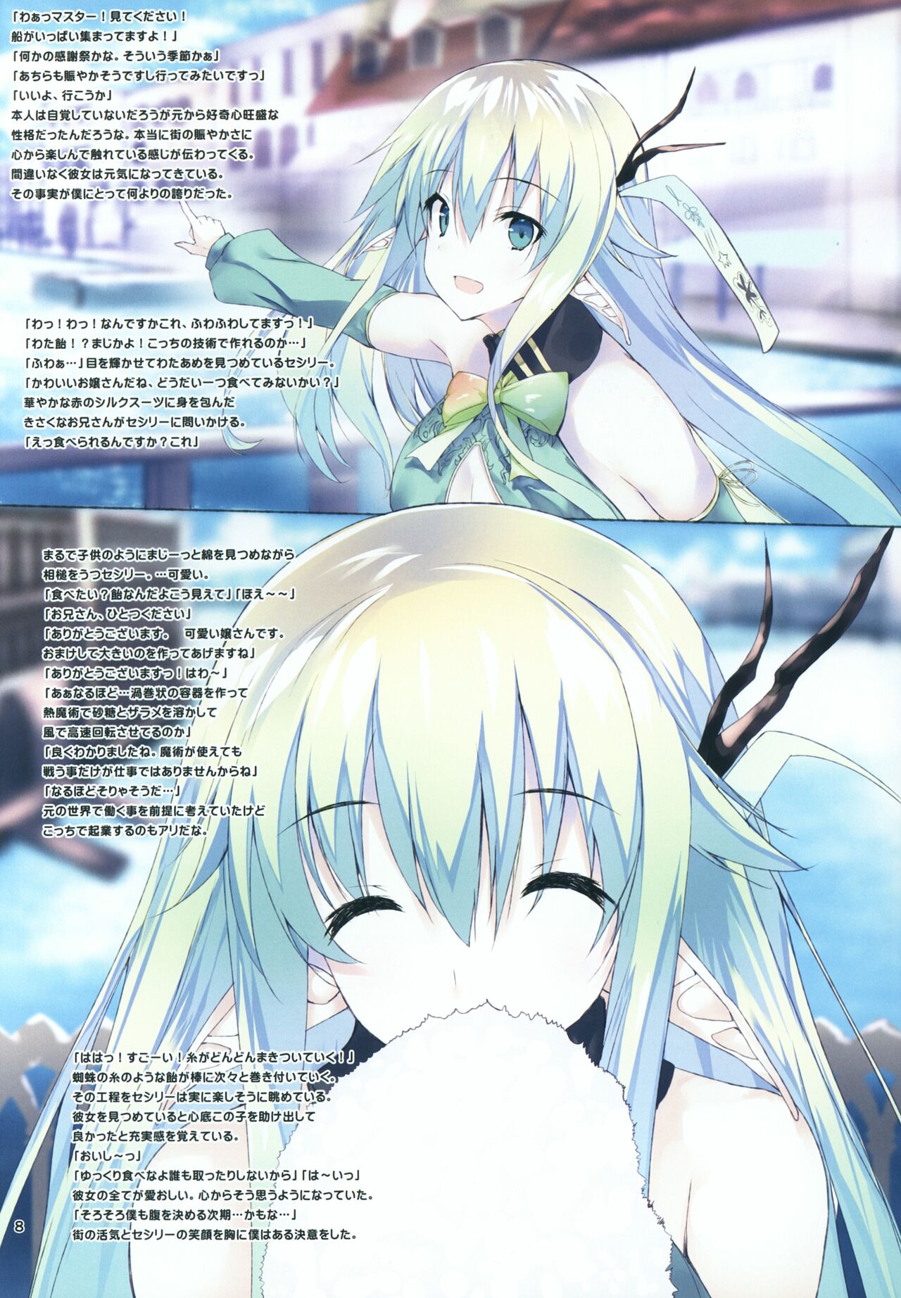 Preview page 8