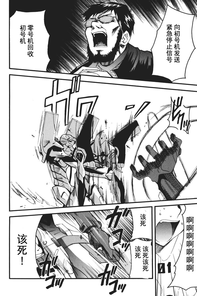 RETAKE总编集 - Page 196