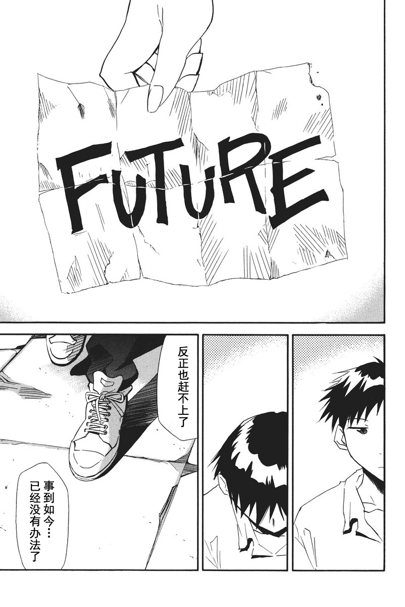 RETAKE总编集 - Page 202