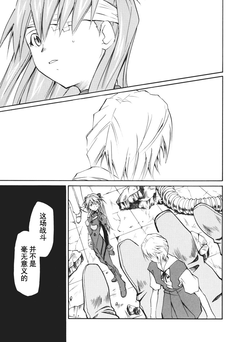 RETAKE总编集 - Page 205