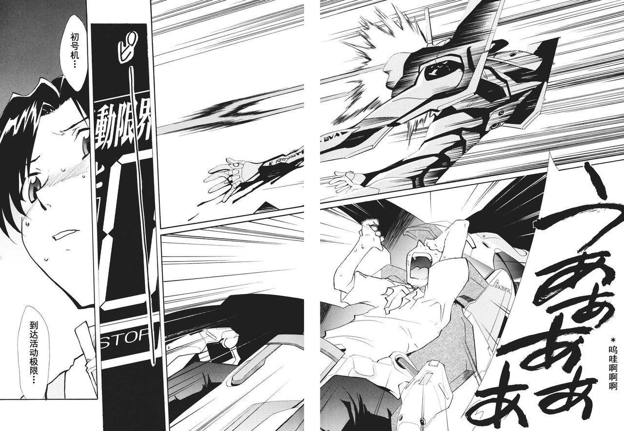 RETAKE总编集 - Page 208