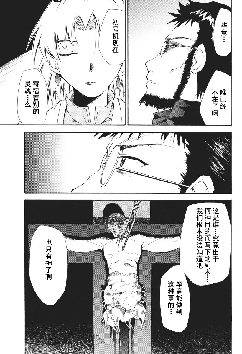 RETAKE总编集 - Page 217