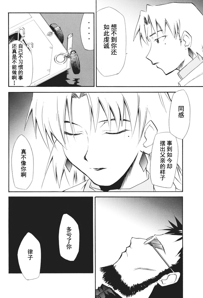 RETAKE总编集 - Page 218