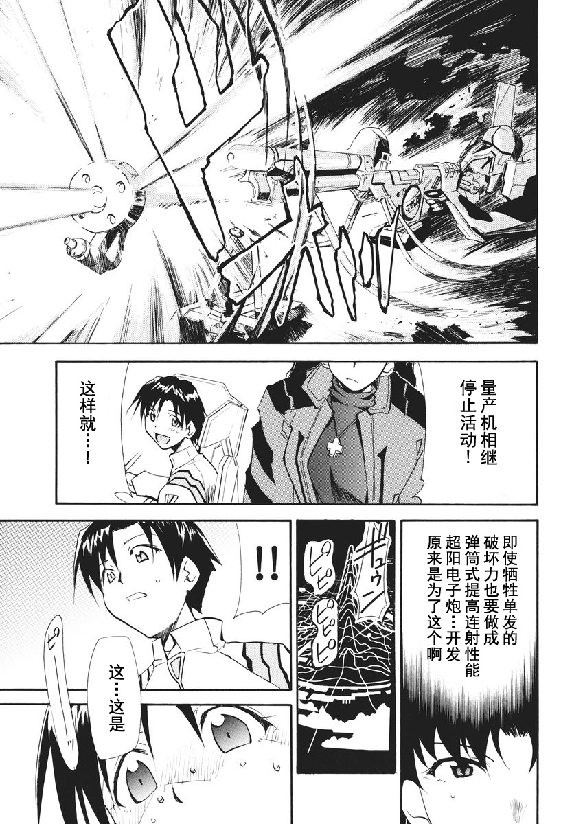 RETAKE总编集 - Page 223