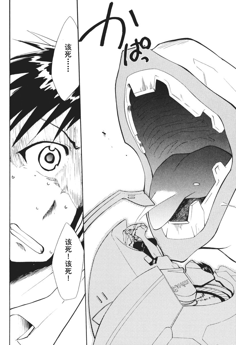 RETAKE总编集 - Page 226