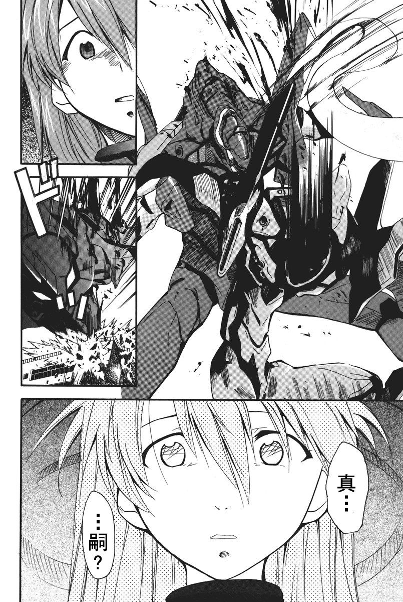 RETAKE总编集 - Page 53