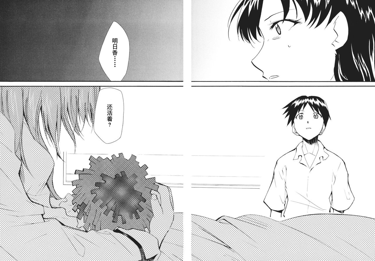 RETAKE总编集 - Page 59