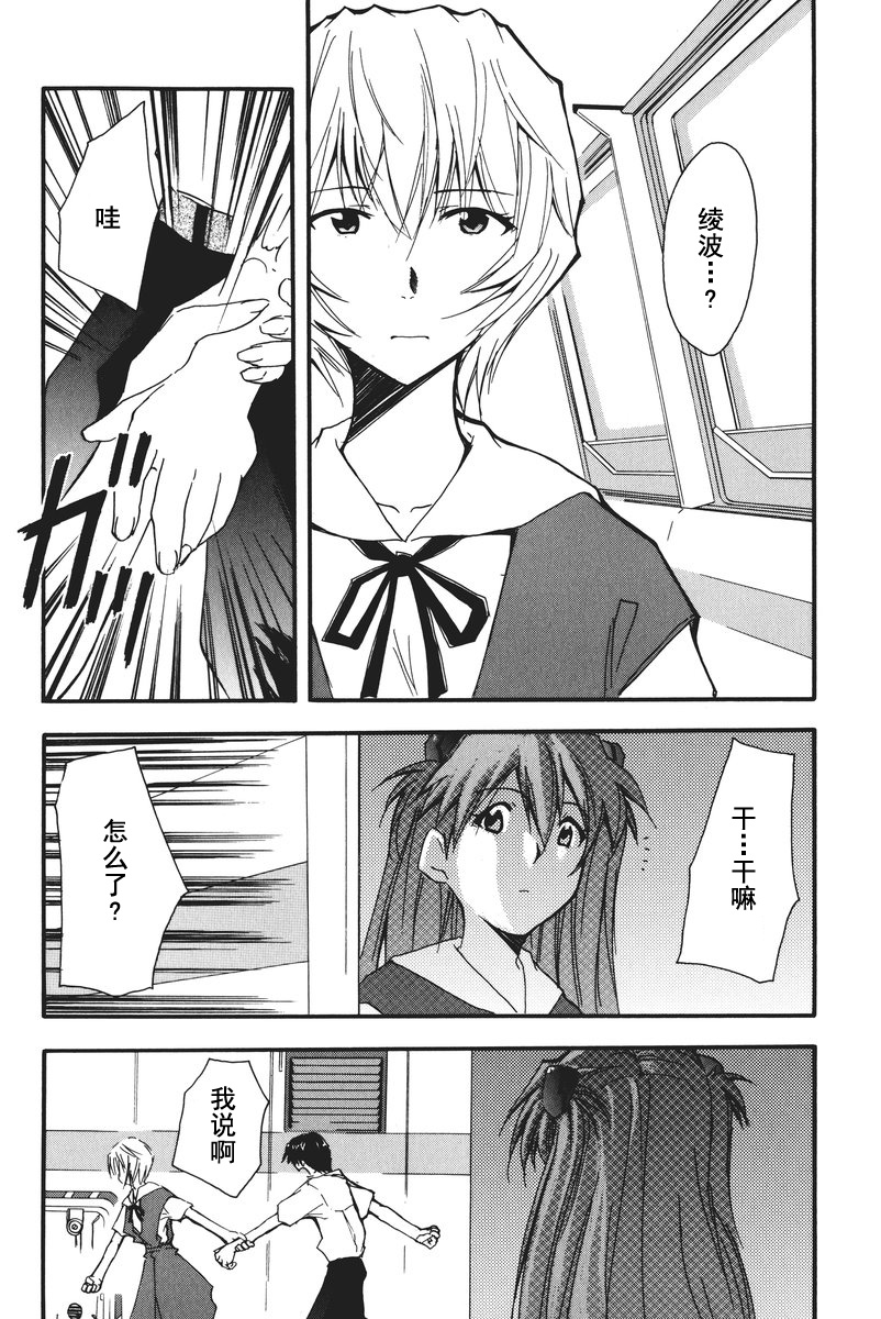 RETAKE总编集 - Page 68