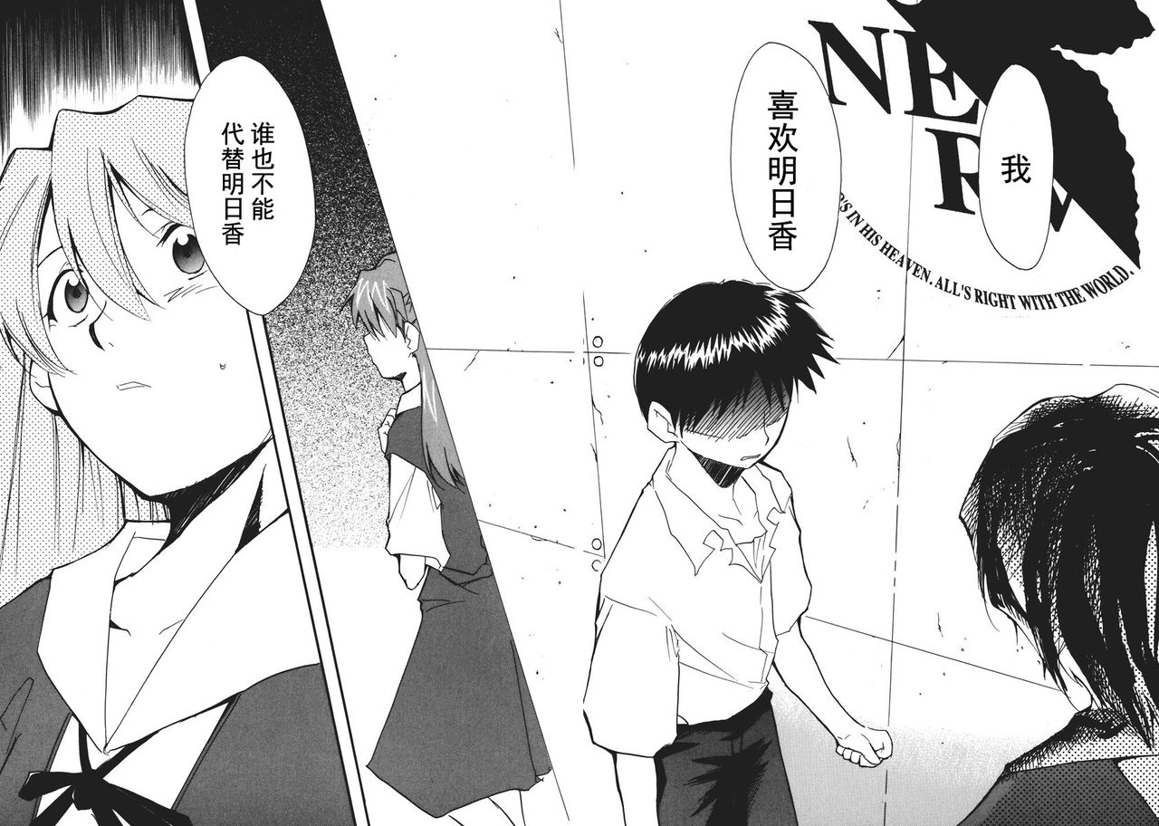 RETAKE总编集 - Page 75