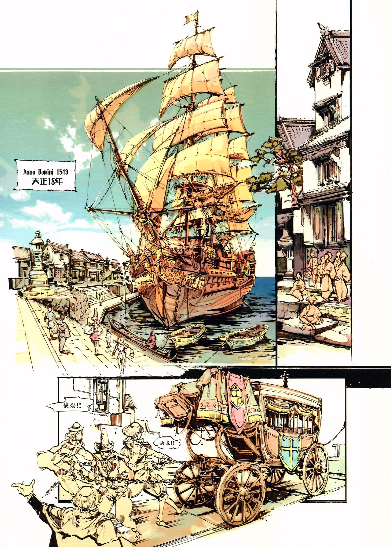 Preview page 7