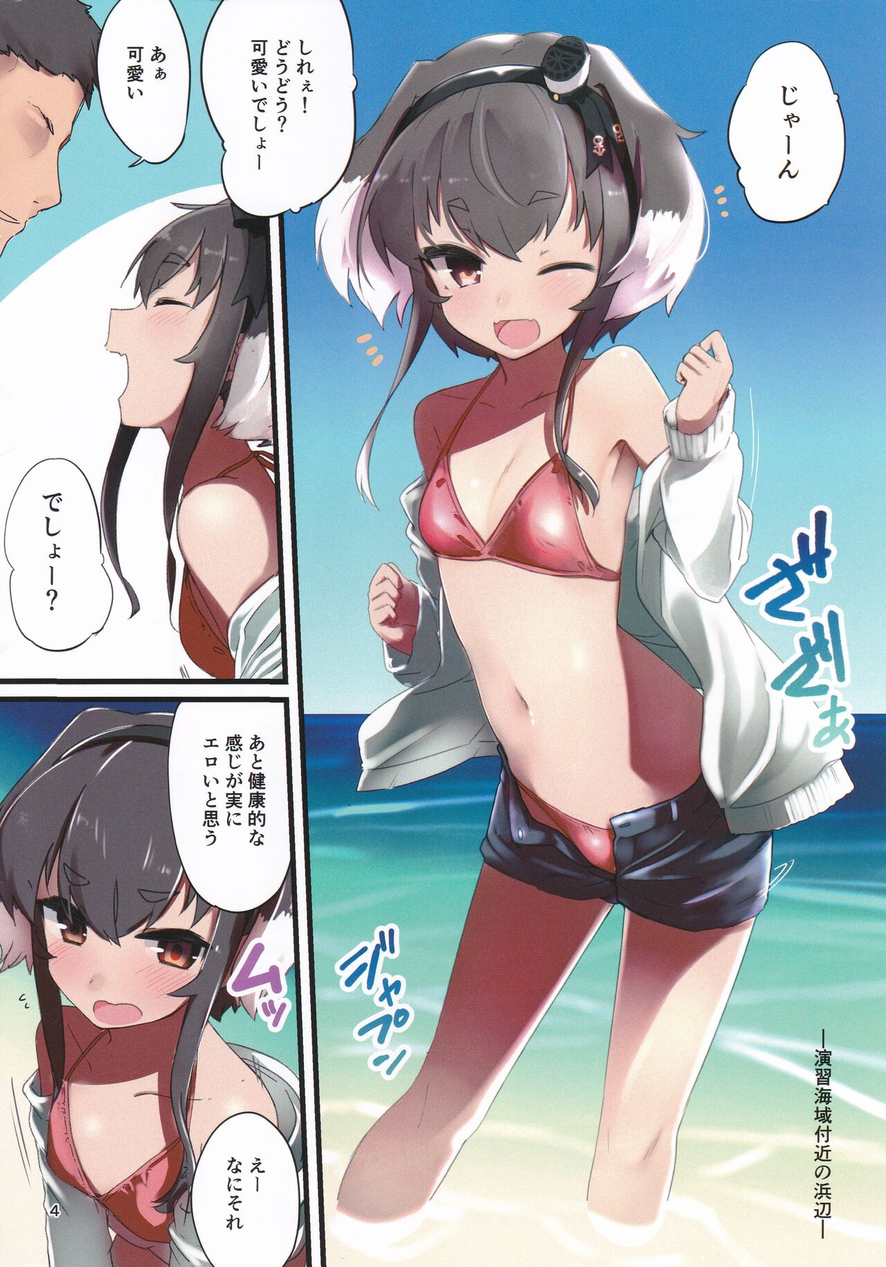 Preview page 3