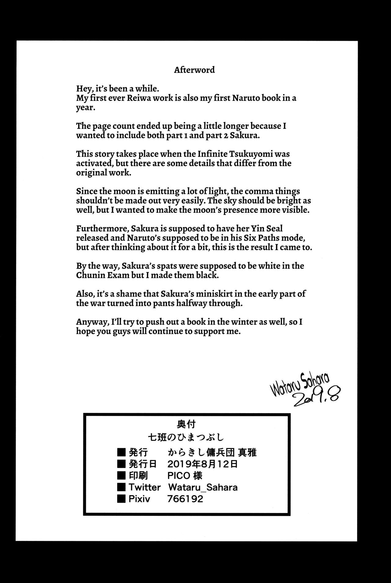 Nanahan no Himatsubushi - Page 39