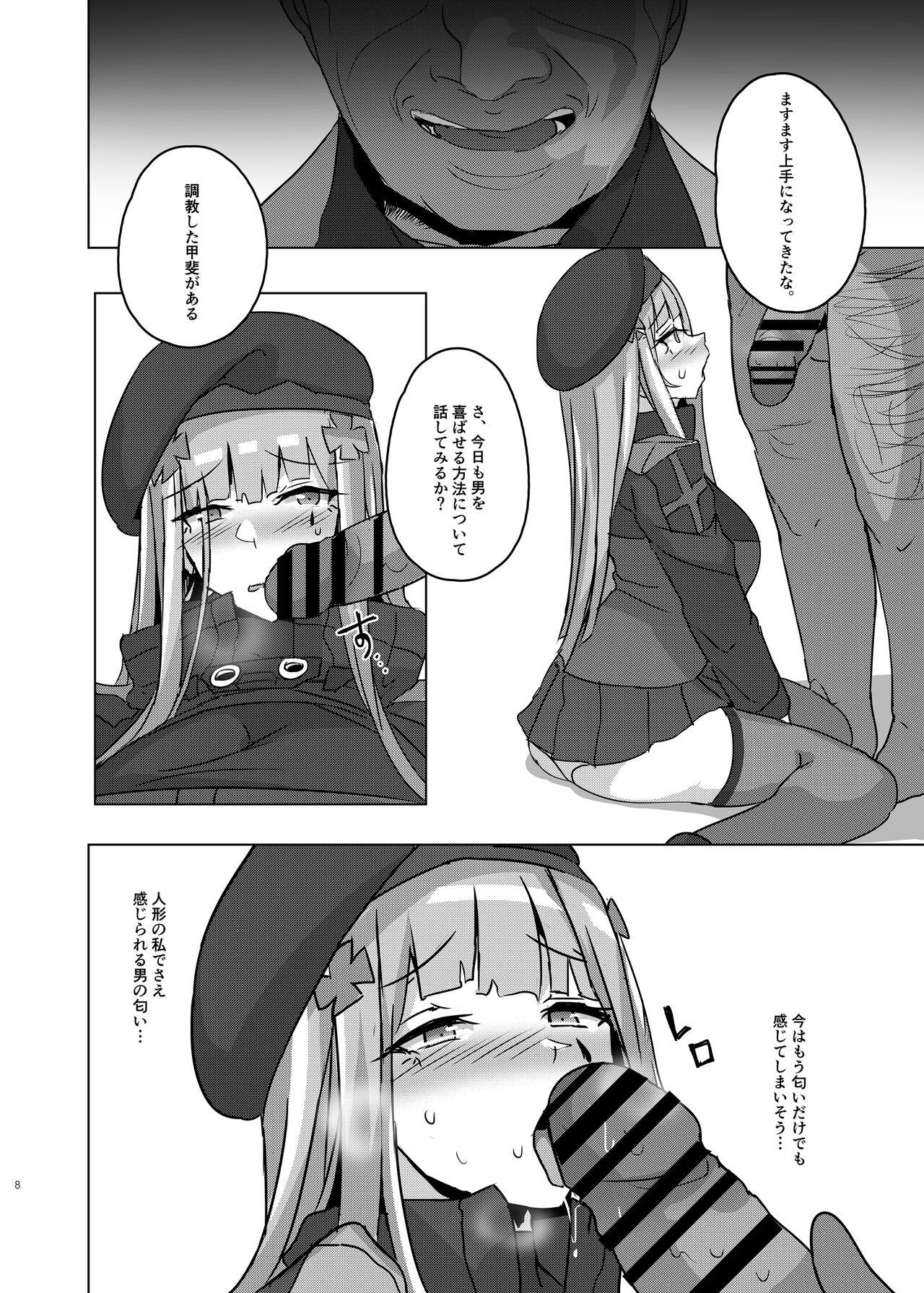 Preview page 7