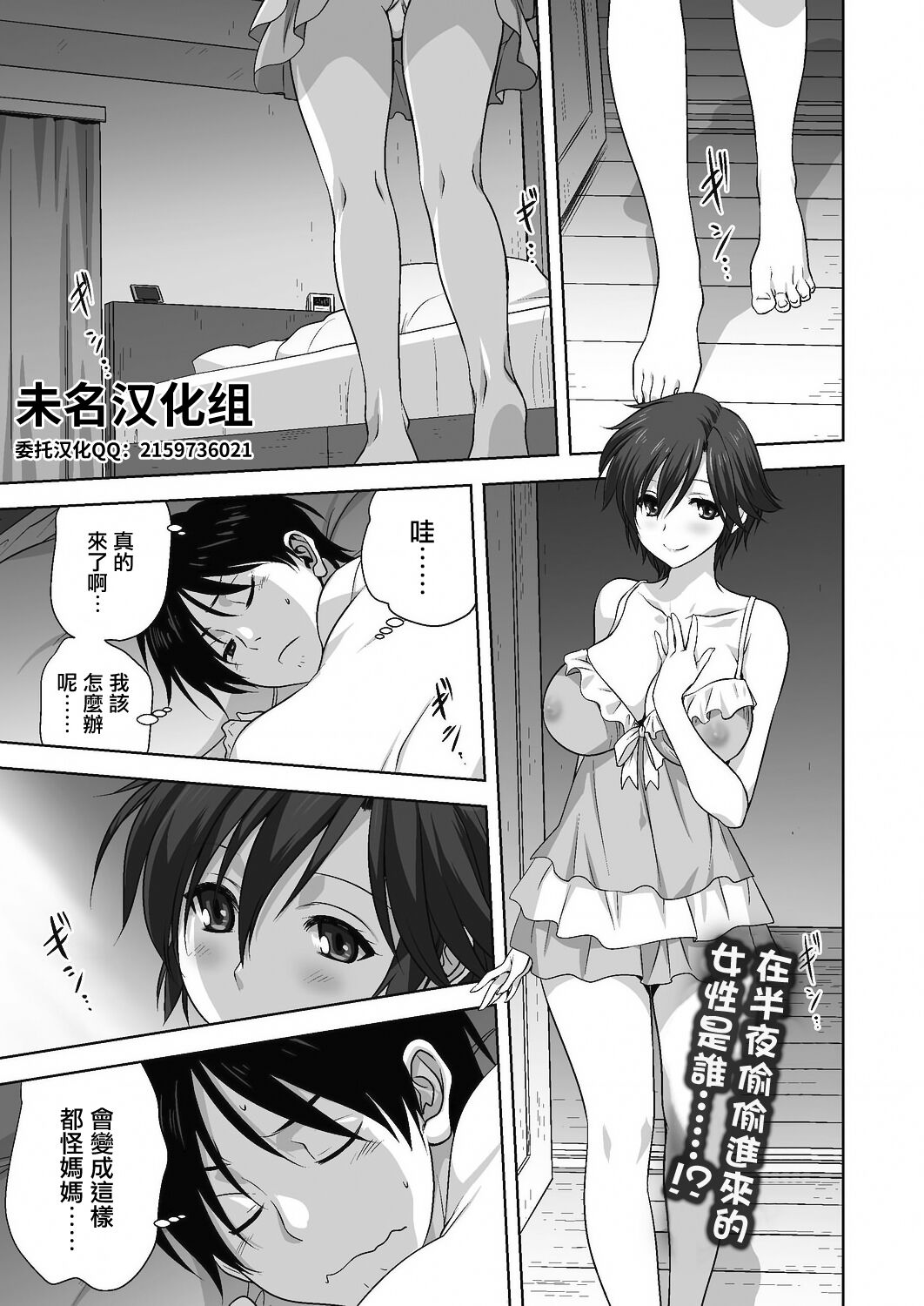 Preview page 1