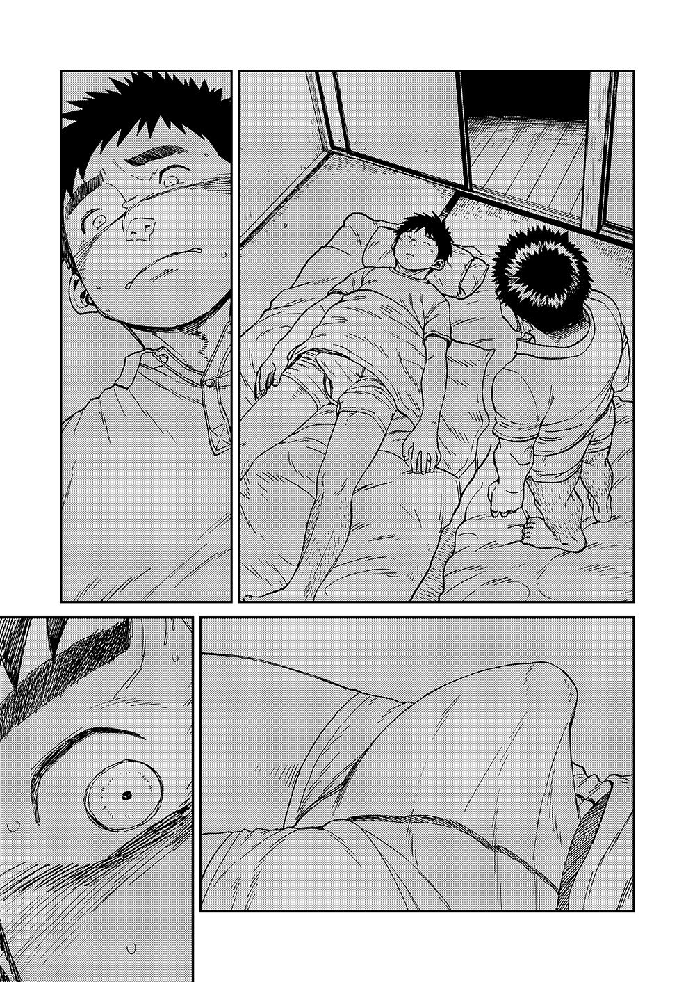 Nada nami kuwa mi - Page 19