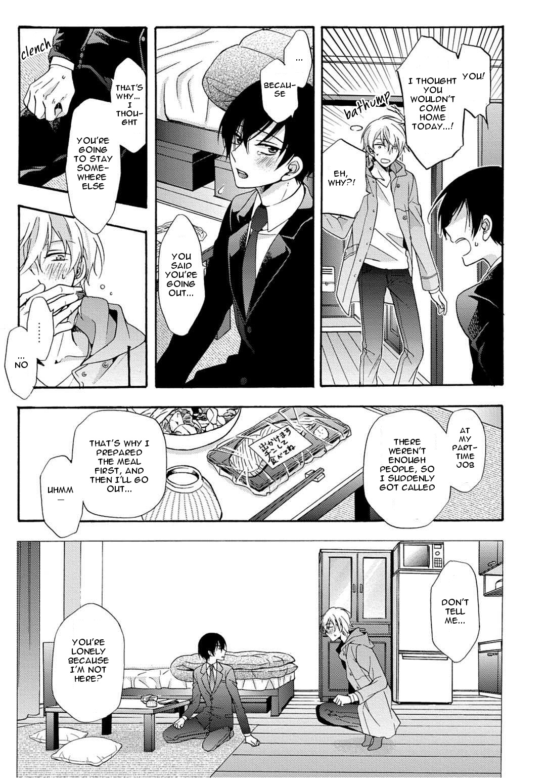 3-pun Instant no Chinmoku - Page 17