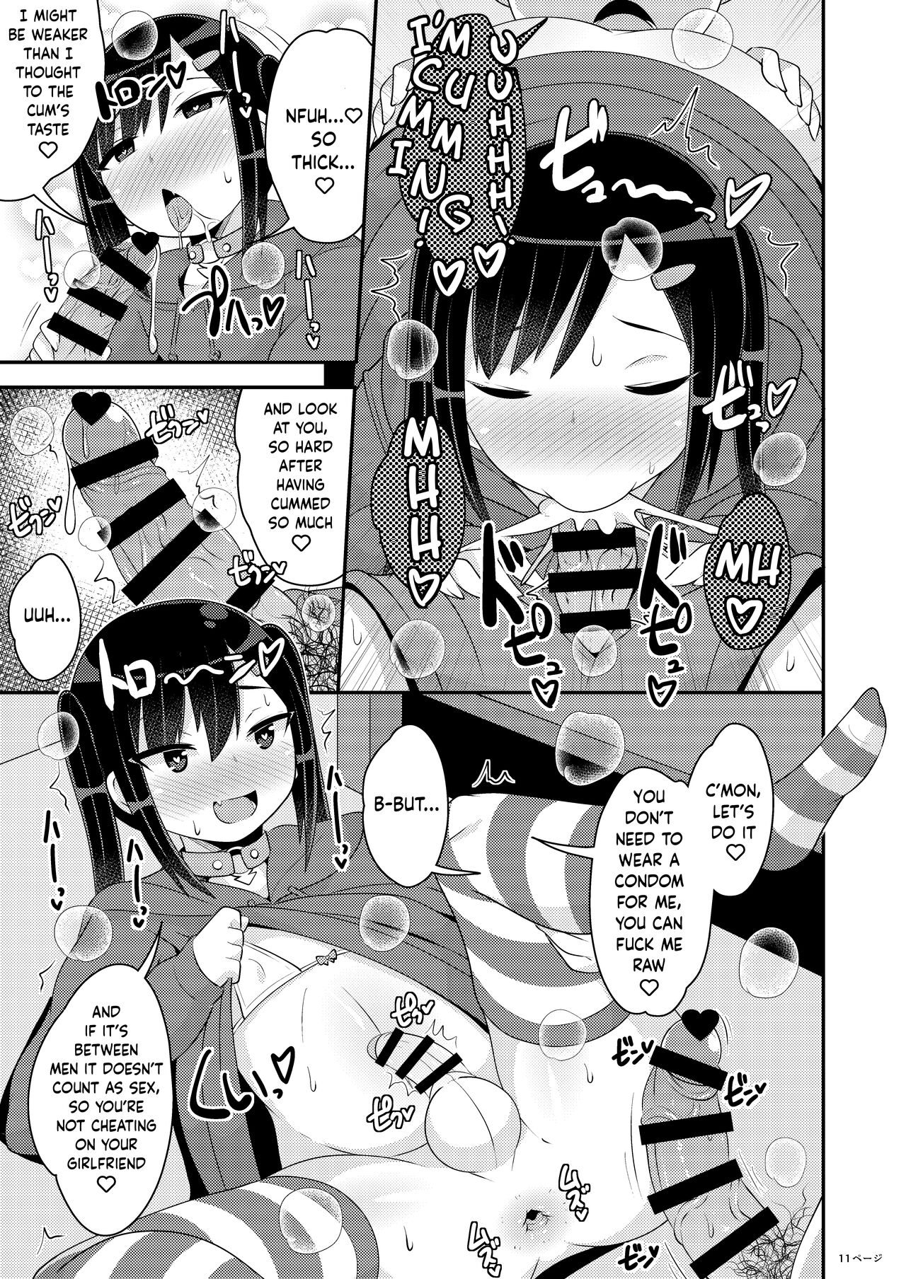 Dekaketsu Jirai Onna ni Jinsei Kuruwasaretai - Page 11
