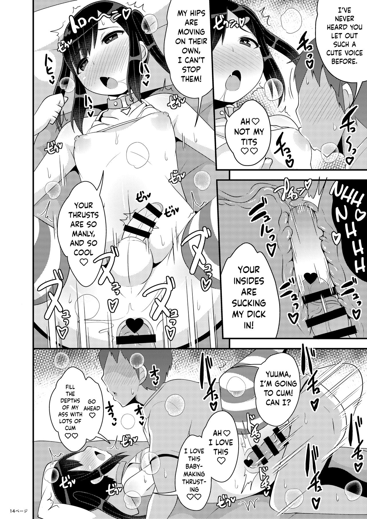 Dekaketsu Jirai Onna ni Jinsei Kuruwasaretai - Page 14